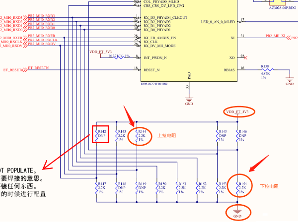電阻為什么要拉一下---上拉和下拉的作用？